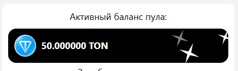 MegaHashTonBot, MegaHashTon Bot, MegaHash Ton Bot, MegaHash