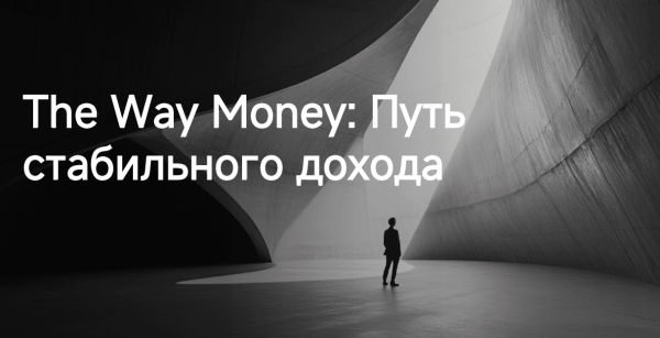 The Way Money, The Way Money �����, The Way Money ������, The Way Money Telegram, The Way Money Mini App, The Way Money ��������, The Way Money ����������, The Way Money �����, The Way Money �������, The Way Money �����, The Way Money �������, The Way Money ��������, The Way Money 2025, The Way Money �����������, The Way Money ����������� ���������, The Way Money USDT, The Way Money TON, The Way Money Tron, The Way Money BNB, The Way Money Litecoin, The Way Money ���������, The Way Money bot