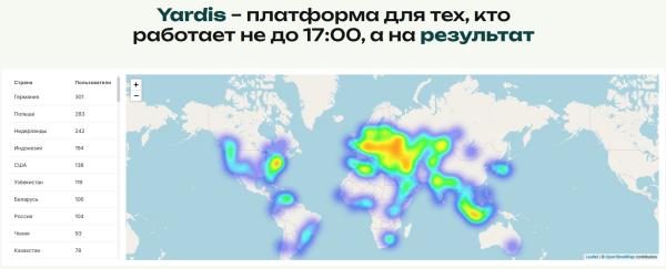 yardis, yardis pro, yardis.pro, yardis ����������� ����, yardis ����, yardis �������, yardis �����������, yardis ������ �������, office.yardis.pro, yardis ���, yardis telegram, yardis ����������� ���������, ��������� yardis, yardis ������, yardis ������, yardis ���� ����������, yardis ��� ������, yardis ��� ��������, yardis ��� ���������, yardis ��� �������, yardis ����� �������, yardis ��������, yardis ���������� ����������, yardis �������� � ����, yardis ��������� �����, ���������� � yardis, yardis �������, yardis ����������� �������, yardis ������� ��������������, yardis ������������, yardis �����������, yardis ��������, yardis ��������, yardis ���������, yardis ������, yardis ��� ������ ��� ���, yardis � ������ ��, yardis �������������� ���� ������, yardis ����������, yardis ������, yardis �������� ������������������, yardis ����������, yardis ��������� ������, yardis ref, yardis referral, yardis ������ �������������, yardis ��������� ��, yardis daily profit, yardis 1% � ����, yardis usdt, yardis bep20, yardis crypto investment, yardis review, yardis legit or scam, yardis login, yardis registration, yardis withdrawal, yardis referral program, yardis daily income, yardis passive income