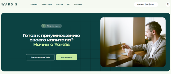 yardis, yardis pro, yardis.pro, yardis ����������� ����, yardis ����, yardis �������, yardis �����������, yardis ������ �������, office.yardis.pro, yardis ���, yardis telegram, yardis ����������� ���������, ��������� yardis, yardis ������, yardis ������, yardis ���� ����������, yardis ��� ������, yardis ��� ��������, yardis ��� ���������, yardis ��� �������, yardis ����� �������, yardis ��������, yardis ���������� ����������, yardis �������� � ����, yardis ��������� �����, ���������� � yardis, yardis �������, yardis ����������� �������, yardis ������� ��������������, yardis ������������, yardis �����������, yardis ��������, yardis ��������, yardis ���������, yardis ������, yardis ��� ������ ��� ���, yardis � ������ ��, yardis �������������� ���� ������, yardis ����������, yardis ������, yardis �������� ������������������, yardis ����������, yardis ��������� ������, yardis ref, yardis referral, yardis ������ �������������, yardis ��������� ��, yardis daily profit, yardis 1% � ����, yardis usdt, yardis bep20, yardis crypto investment, yardis review, yardis legit or scam, yardis login, yardis registration, yardis withdrawal, yardis referral program, yardis daily income, yardis passive income