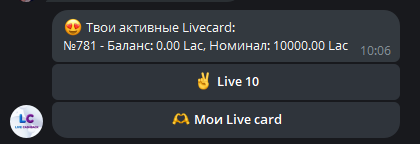 live cashback, livecashback, live cashback bot, live cashback telegram, livecashbackbot, ����������, live cashback �����, live cashback ������, live cashback ���������, live cashback �����, livecard, live cashback �����������, live cashback ������������, live cashback ozon, live cashback wildberries, live cashback ������, live cashback ���, live cashback ��������, live cashback �����������, live cashback ����������, live cashback ���������, live cashback ��� ��������, live cashback 2025, live cashback ����������� ����, live cashback ������, live cashback �������