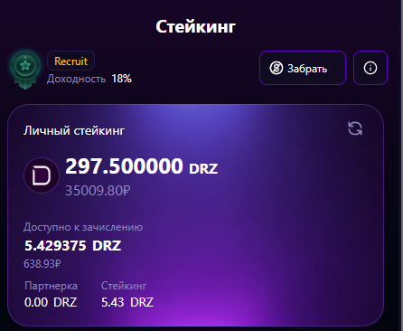 drazze, drazze crypto, drazze bot, drazze_crypto_bot, drazze ton, drazze �����, drazze ������, drazze telegram, drazze staking, drazze defi, drazze token drz, drz token, drz staking, drz ton, drazze platform, drazze ������, drazze ������, drazze �������, drazze mini app, drazze telegram bot, drazze casino, drazze gaming, drazze referral, drazze ����������� ���������, drazze �����, drazze ecosystem, drazze igaming, drz farming, drz tokenomics, drz ton blockchain, drazze ����������� ���, drazze ��������, drazze 2025