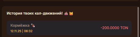catboss, cat boss, catboss game, catboss game bot, catboss bot, catboss ton, catboss telegram, catboss crypto, catboss game �����, catboss ������, catboss ����, catboss ton game, catboss feeding game, catboss cycles, catboss staking, catboss ���������, catboss project, catboss mini app, catboss telegram bot, catboss proof, catboss withdraw, catboss ���� � �����, catboss 2025, catboss ton blockchain, catboss ����������� ���������, catboss ��������� �������, catboss feeding cycle, catboss ������ ����, catboss ������� ���, catboss ton token, catboss proof of payout