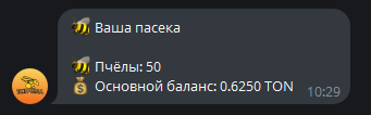 TONbee_roBot, TONbee roBot,TONbee, TON �����, TON�����