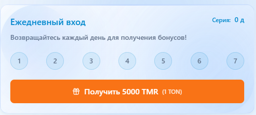 tmarket ads, tmarket �����, ������� � telegram, tmarket tmr �����, �������� ton, ��������� � telegram, tmr ��� ����������, tmarket t-staking, tmarket �����������, ��� ���������� ����� telegram, tmarket p2p, tmarket ������, t-market ads bot, tmarket �������, tmarket ����� ton, tmarket ���������, ������ tmr ���������, tmr ����� ����, ��������� ��� �������� telegram, t-market ����������, ����������� ����� telegram, ������� �������, telegram traffic bot, tmarket ���������, tmarket ����������� ���������