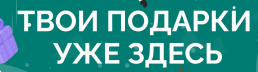 TonAdventBot, TonAdvent, Ton Advent Bot, ��� ������