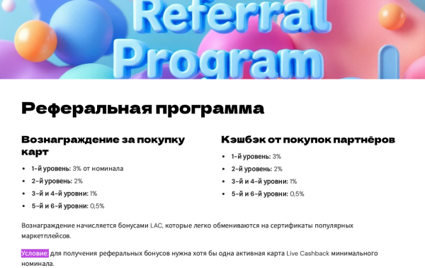 live cashback, livecashback, live cashback bot, live cashback telegram, livecashbackbot, ����������, live cashback �����, live cashback ������, live cashback ���������, live cashback �����, livecard, live cashback �����������, live cashback ������������, live cashback ozon, live cashback wildberries, live cashback ������, live cashback ���, live cashback ��������, live cashback �����������, live cashback ����������, live cashback ���������, live cashback ��� ��������, live cashback 2025, live cashback ����������� ����, live cashback ������, live cashback �������