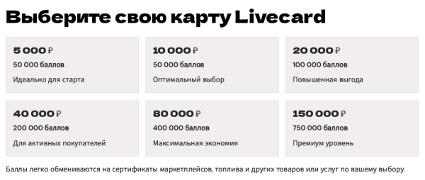 live cashback, livecashback, live cashback bot, live cashback telegram, livecashbackbot, ����������, live cashback �����, live cashback ������, live cashback ���������, live cashback �����, livecard, live cashback �����������, live cashback ������������, live cashback ozon, live cashback wildberries, live cashback ������, live cashback ���, live cashback ��������, live cashback �����������, live cashback ����������, live cashback ���������, live cashback ��� ��������, live cashback 2025, live cashback ����������� ����, live cashback ������, live cashback �������
