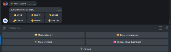 live cashback, livecashback, live cashback bot, live cashback telegram, livecashbackbot, ����������, live cashback �����, live cashback ������, live cashback ���������, live cashback �����, livecard, live cashback �����������, live cashback ������������, live cashback ozon, live cashback wildberries, live cashback ������, live cashback ���, live cashback ��������, live cashback �����������, live cashback ����������, live cashback ���������, live cashback ��� ��������, live cashback 2025, live cashback ����������� ����, live cashback ������, live cashback �������