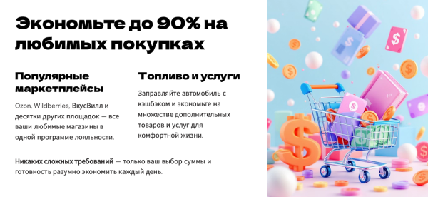 live cashback, livecashback, live cashback bot, live cashback telegram, livecashbackbot, ����������, live cashback �����, live cashback ������, live cashback ���������, live cashback �����, livecard, live cashback �����������, live cashback ������������, live cashback ozon, live cashback wildberries, live cashback ������, live cashback ���, live cashback ��������, live cashback �����������, live cashback ����������, live cashback ���������, live cashback ��� ��������, live cashback 2025, live cashback ����������� ����, live cashback ������, live cashback �������