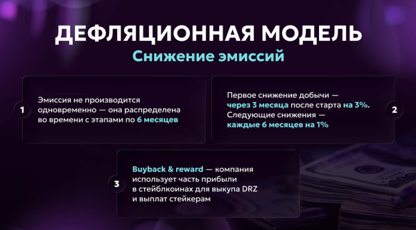 drazze, drazze crypto, drazze bot, drazze_crypto_bot, drazze ton, drazze �����, drazze ������, drazze telegram, drazze staking, drazze defi, drazze token drz, drz token, drz staking, drz ton, drazze platform, drazze ������, drazze ������, drazze �������, drazze mini app, drazze telegram bot, drazze casino, drazze gaming, drazze referral, drazze ����������� ���������, drazze �����, drazze ecosystem, drazze igaming, drz farming, drz tokenomics, drz ton blockchain, drazze ����������� ���, drazze ��������, drazze 2025