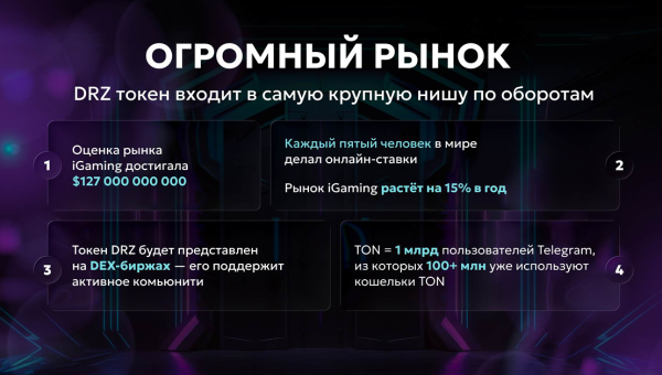 drazze, drazze crypto, drazze bot, drazze_crypto_bot, drazze ton, drazze �����, drazze ������, drazze telegram, drazze staking, drazze defi, drazze token drz, drz token, drz staking, drz ton, drazze platform, drazze ������, drazze ������, drazze �������, drazze mini app, drazze telegram bot, drazze casino, drazze gaming, drazze referral, drazze ����������� ���������, drazze �����, drazze ecosystem, drazze igaming, drz farming, drz tokenomics, drz ton blockchain, drazze ����������� ���, drazze ��������, drazze 2025