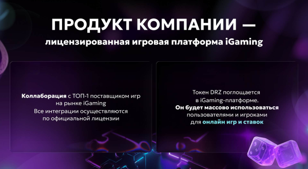 drazze, drazze crypto, drazze bot, drazze_crypto_bot, drazze ton, drazze �����, drazze ������, drazze telegram, drazze staking, drazze defi, drazze token drz, drz token, drz staking, drz ton, drazze platform, drazze ������, drazze ������, drazze �������, drazze mini app, drazze telegram bot, drazze casino, drazze gaming, drazze referral, drazze ����������� ���������, drazze �����, drazze ecosystem, drazze igaming, drz farming, drz tokenomics, drz ton blockchain, drazze ����������� ���, drazze ��������, drazze 2025