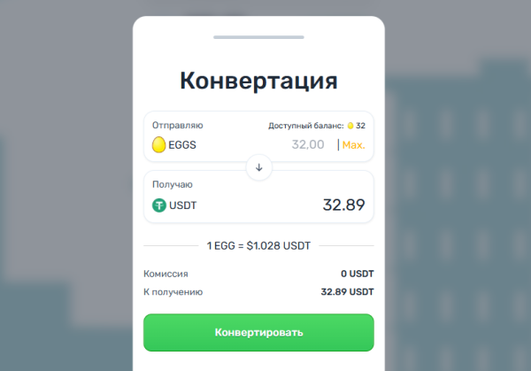 Golden Duck game, Golden Duck Telegram bot, Golden Duck �����, Play To Earn Telegram, Golden Duck �����������, Golden Duck ��� ������, ������ EGGS, ������ EGGS, Play To Earn ���� 2025, ���������� � Telegram Mini App, Golden Duck �������, Golden Duck ����������� ���������, ����� �� ���� Golden Duck, Golden Duck ����������, ������ ���� Golden Duck, Golden Duck ������ Karim, Golden Duck Mini App, Telegram Play To Earn game, ����� � Golden Duck, Golden Duck bot �����