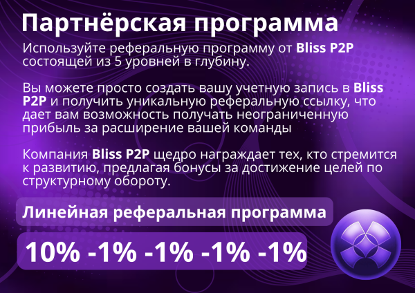 bliss p2p, bliss-p2p �����, blissp2p ������, bliss p2p forex, bliss p2p ��������, bliss p2p �����, bliss p2p �����������, bliss-p2p.com ������, �������������� forex 2025, forex ������� telegram, �������� �������� forex, bliss p2p �������, bliss p2p �����������, bliss p2p ����������, bliss p2p ��� ����������, bliss p2p ������, forex ������� 2025, bliss p2p ��� ����������, bliss p2p �������, bliss p2p ����������
