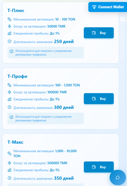 tmarket ads, tmarket �����, ������� � telegram, tmarket tmr �����, �������� ton, ��������� � telegram, tmr ��� ����������, tmarket t-staking, tmarket �����������, ��� ���������� ����� telegram, tmarket p2p, tmarket ������, t-market ads bot, tmarket �������, tmarket ����� ton, tmarket ���������, ������ tmr ���������, tmr ����� ����, ��������� ��� �������� telegram, t-market ����������, ����������� ����� telegram, ������� �������, telegram traffic bot, tmarket ���������, tmarket ����������� ���������