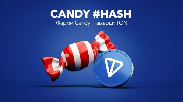 candyhash_bot, candyhash bot, candyhash, candy hash bot, candy hash