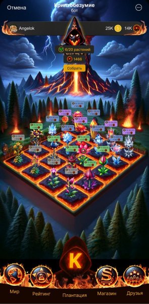 cryptocrazy plants, cryptocrazy_plants_bot, ������������� �����, crypto crazy plants ����, CCT ����� TON, ������� CCT, NFT ���������, ������ ���� TON, ������ ��������, nft ��������, �������� ���������, �������� ���, �������� ������, cryptocrazy shop, ������� NFT TON, nft �������, ���� � �������� CCT, ���������� CCT, ������ ���� 2025, ton nft game, ����� ����������, ����� CCT ����, crypto crazy plant game, nft marketplace ton, ������ ��� TON, ton farming game