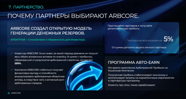 arbcore, arbcore bot, arbcore_bot, arbcore �����, arbcore ���������, arbcore ��������, arbcore ������������, arbcore telegram, arbcore usdt ton, arbcore �������, arbcore ����� �������, arbcore ��������, arbcore ���������, arbcore �����, arbcore ����������, arbcore ������ 2025, ������ �������� ���������, ������������ �����������, telegram ��� ��������, arbcore ������, arbcore �����������, arbcore ������ �������, arbcore ���������