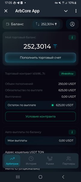 arbcore, arbcore bot, arbcore_bot, arbcore �����, arbcore ���������, arbcore ��������, arbcore ������������, arbcore telegram, arbcore usdt ton, arbcore �������, arbcore ����� �������, arbcore ��������, arbcore ���������, arbcore �����, arbcore ����������, arbcore ������ 2025, ������ �������� ���������, ������������ �����������, telegram ��� ��������, arbcore ������, arbcore �����������, arbcore ������ �������, arbcore ���������
