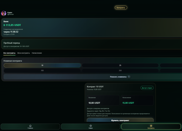 sniper bot, sniper bbot, sniper telegram bot, ����� sniper bot, mev ��������, mev ���, ������ �������� telegram, telegram ���������� 2026, sniper contracts, sniper mev, sniper bbot �����, ��������� usdt telegram, telegram mini app ����������