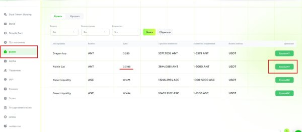allinx, allinx io, allinx �����, allinx ������, allinx �����, allinx �����������, allinx nexus, allinx staking, allinx ��������, allinx asc, allinx ant, allinx �����, allinx �����������, allinx ���������, allinx ����������� ����, allinx smart chain, allinx earn, allinx ����������� ���������, allinx �����, allinx ��������, allinx crypto exchange, allinx proof, allinx review, allinx 2025, allinx ������