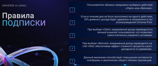 universe pro, universepro app, universepro.app, universe pro �����, dex ���������, ������������� 2026, �������������� ���������, �������� ������, usdt trc20, usdt bep20, ����� ��������������