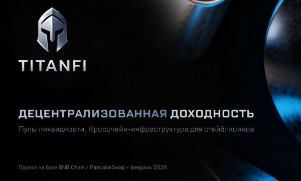 titanfi.io, titanfi io, titanfi