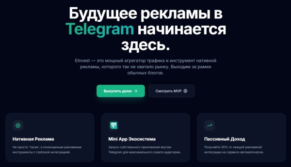 EInvest, einvest.pro, ����� EInvest, EInvest ���������, ������� � Telegram, �������� �� ������, ����� EInvest, Point EInvest, ���������� � EInvest, ���� EInvest, ����� 0.3% � �����, MiniApp Telegram, ��������� � ������, ����������� ��������� EInvest