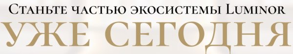 luminor �����, luminor ������, luminor ����������, luminor jewelry, luminor ��� ����������, luminor �����������, luminor �����������, luminor �����, luminor 2026, �������������� ������ luminor, luminor ���������, luminor cashback, luminor ���������, luminor ����� �������, luminor �������, luminor ���������, ���������� � ���������, ��������� �� ����������, ����� 5% � ������, ���������� 2026, ���� ������� 2026, ������ �������������� �������, ��������� �����, ���� ������� ������ 2026, ��������� � ���������, ������ ����������, ���������� � ������� �������, ����� ���� �������, �������� ������ luminor, luminor ����, luminor app