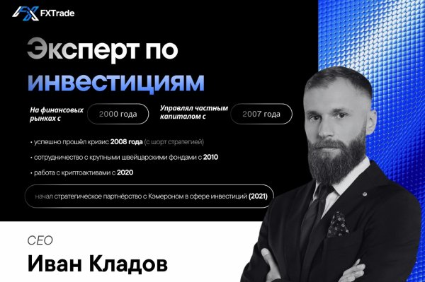 fxtrade, fxtrade group, fxtrade.group �����, fxtrade ������, fxtrade ����������, fxtrade ������������, fxtrade ��������, fxtrade ����������, fxtrade �����������, fxtrade ���������, fxtrade �������������� ������, fxtrade crypto platform, fxtrade ����������� ���������, fxtrade ���������� 2026, fxtrade hyip