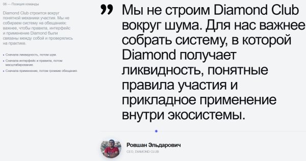 diamond club,diamond club �����,diamond_clubot,diamond club bot,diamond club telegram,diamond token diamond,diamond club �����,diamond club �����������,diamond club ��� ��������,diamond club ������ ������,diamond club ����������,diamond club defi,diamond club ton,ton ������� 2026,����� ������ ��������,telegram ������ ����,crypto telegram bot review,diamond club ������,diamond club ���������,defi ������� ton