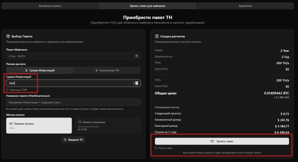 uniminepool, uniminepool �����, uniminepool.com, uniminepool �����������, uniminepool ��� ��������, uniminepool �������, uniminepool cloud mining, �������� ������� bitcoin, ������� btc ������ ���������, bitcoin cloud mining 2026, ����� ������� ��������, ������ ������� ������, ������� ������������ ������, �������� ������� ������,uni mine pool,������ ������� 2026, bitcoin mining platform, cloud mining review, ����� ������ ��������