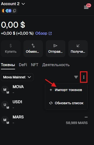 marspumpdapp, marspumpdapp �����, marspump dapp ������, mars token, mars ������������, mars pump meme, mova ��������, mova token, staking mova, mars staking, ��������� ������������ 2026, defi ������� 2026, ����� ������ �������, ��������� ����� ������, ������� �������, ��� ���������� �� ������, crypto earning, defi staking platform, mars pump dapp ������ ��� ���, mova ecosystem, usd1 swap, mars pump �����������, ���������� ������������, ��������� ��� �������� ������