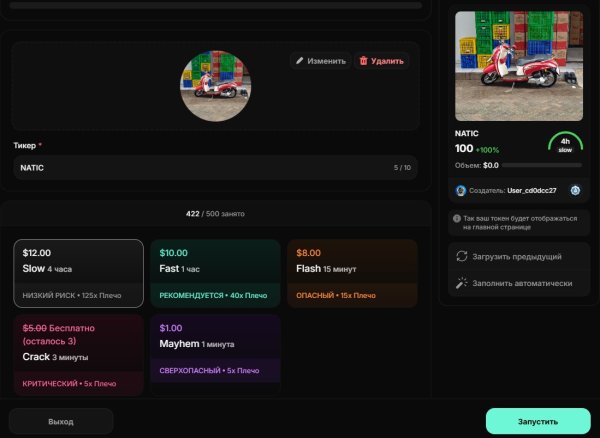 catapult trade, catapult.trade, ����� catapult trade, catapult ���������, catapult ������ ������, catapult trade �����������, catapult ������, catapult trade ��� ��������, ������ ���������, defi �������, launchpad ������, web3 �������, ������ �����, ����� ������ �������