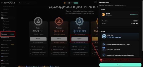 catapult trade, catapult.trade, ����� catapult trade, catapult ���������, catapult ������ ������, catapult trade �����������, catapult ������, catapult trade ��� ��������, ������ ���������, defi �������, launchpad ������, web3 �������, ������ �����, ����� ������ �������