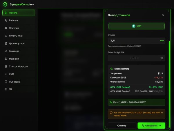 synapsepower, synapsepower io, synapsepower.io �����, synapsepower review, synapsepower ���������, synapsepower �����������, synapsepower ��� ��������, synapsepower ������, synapsepower ���������� �����, synapsepower ����� �������, synapsepower ������, xnap token, xnap ����� �����, synapsepower staking, ai mining ������, ������� ������������� ���������, ������ ������� 2026, defi �������, web3 ���������, �������������� ��������� ������, ����� ������ ��������, blockchain �������, ���������� �������, ������ ���������� �����, ����� ������ �������, synapse power platform, crypto ai mining, xnap vesting, crypto staking platform, digital assets platform