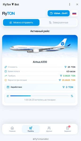 flytongame, flyton game, flytongamebot, fly ton �����, flytongame �����, flytongame bot, telegram mini app ton, ton mini app, ��������� ton, tonkeeper, flyton ������, flytongame ton, ton ����, telegram ���� ton, flytongame ����������, fly ton game bot, ����� flyton, flytongame telegram, miniapp ton, ton smart contract