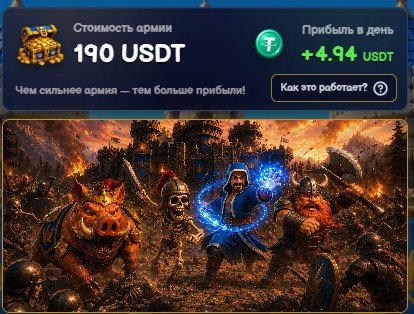lordofcoin, lordofcoin �����, lordofcoin ������, lordofcoin ����, lordofcoin telegram, lordofcoin bot, lordofcoin mini app, lord of coin, lord of coin �����, lord of coin ������, telegram ���� � ������� �����, ������������� ���� telegram, telegram mini app, ���� telegram 2026, ��������� � telegram, ��������� usdt, �������������� ����, ������ ����, ���� � ������� usdt, telegram bot game, lordofcoinbot, ����� lordofcoinbot, lordofcoin �����������, lordofcoin ���������
