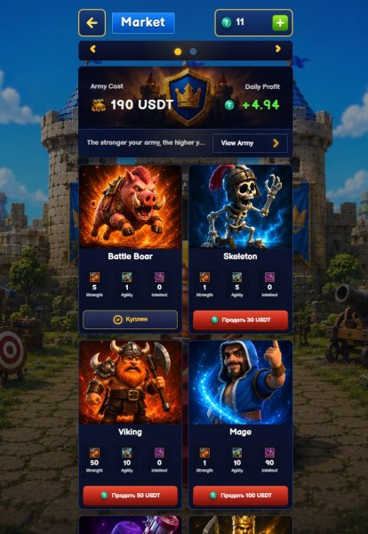 lordofcoin, lordofcoin �����, lordofcoin ������, lordofcoin ����, lordofcoin telegram, lordofcoin bot, lordofcoin mini app, lord of coin, lord of coin �����, lord of coin ������, telegram ���� � ������� �����, ������������� ���� telegram, telegram mini app, ���� telegram 2026, ��������� � telegram, ��������� usdt, �������������� ����, ������ ����, ���� � ������� usdt, telegram bot game, lordofcoinbot, ����� lordofcoinbot, lordofcoin �����������, lordofcoin ���������
