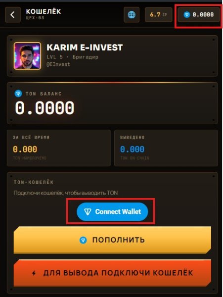 NaZavodAppBot, NaZavod, NaZavodApp