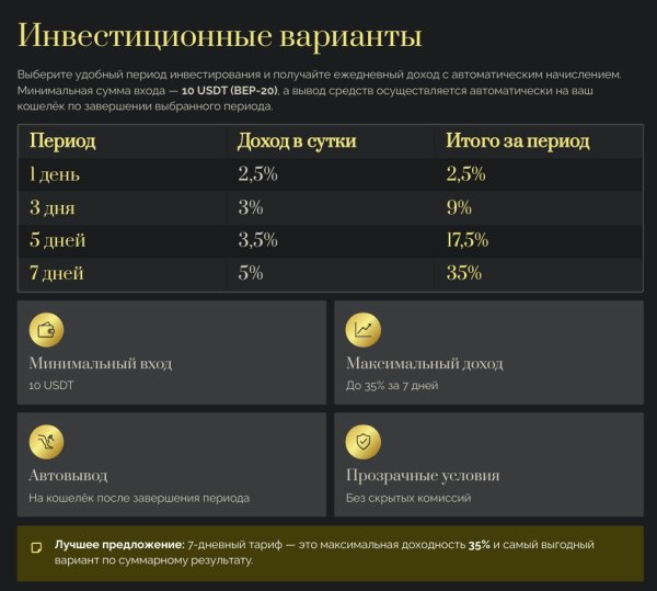 romanovtrade, romanov trade, romanovtrade �����, romanovtrade ������, victorromanov org, victorromanov.org, romanov trade ������, romanov trade �����, romanov_tradebot, romanov trade bot, telegram ����������, telegram ��� ����������, ������ ������ 2026, �������������� ������, ����� ��������������� �������, ��������� �� ������������, usdt bep20, telegram mini app, ���������� usdt, ����� romanovtrade 2026, romanovtrade �����������, romanovtrade �������, romanovtrade ����������, romanovtrade telegram