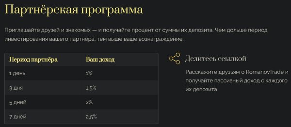 romanovtrade, romanov trade, romanovtrade �����, romanovtrade ������, victorromanov org, victorromanov.org, romanov trade ������, romanov trade �����, romanov_tradebot, romanov trade bot, telegram ����������, telegram ��� ����������, ������ ������ 2026, �������������� ������, ����� ��������������� �������, ��������� �� ������������, usdt bep20, telegram mini app, ���������� usdt, ����� romanovtrade 2026, romanovtrade �����������, romanovtrade �������, romanovtrade ����������, romanovtrade telegram