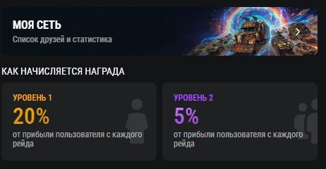 ������, �����, ����������, �����, �����������, ������, �����������, BEP20, �����, �����������, RoadRise, ������, ��������, �����, ��������, TRC20, ����������, ��������������, �����, ������